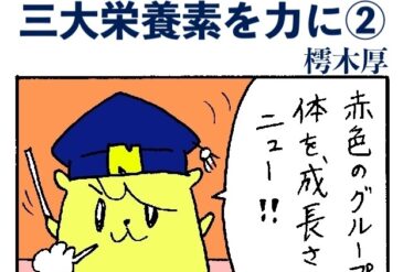 ＼新聞形式プリント教育法「新プリ」キャラのマンガ／No.68