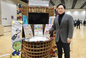 ＼大阪・関西万博の会場で7日19日（土）に展示・発表します／