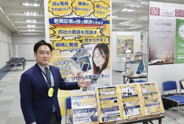 ＼「この街のクリエイター博覧会2025」に出展させていただきました／